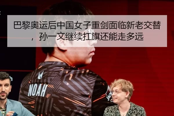 ba-li-ao-yun-hou-zhong-guo-nv-zi-zhong-jian-mian-lin-xin-lao-jiao-ti-sun-yi-wen-ji-xu-kang-qi-hai-neng-zou-duo-yuan-3-205.jpg